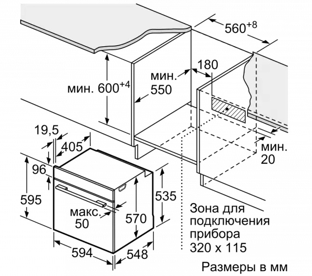 Встраиваемый духовой шкаф BOSCH HBG537EW0R