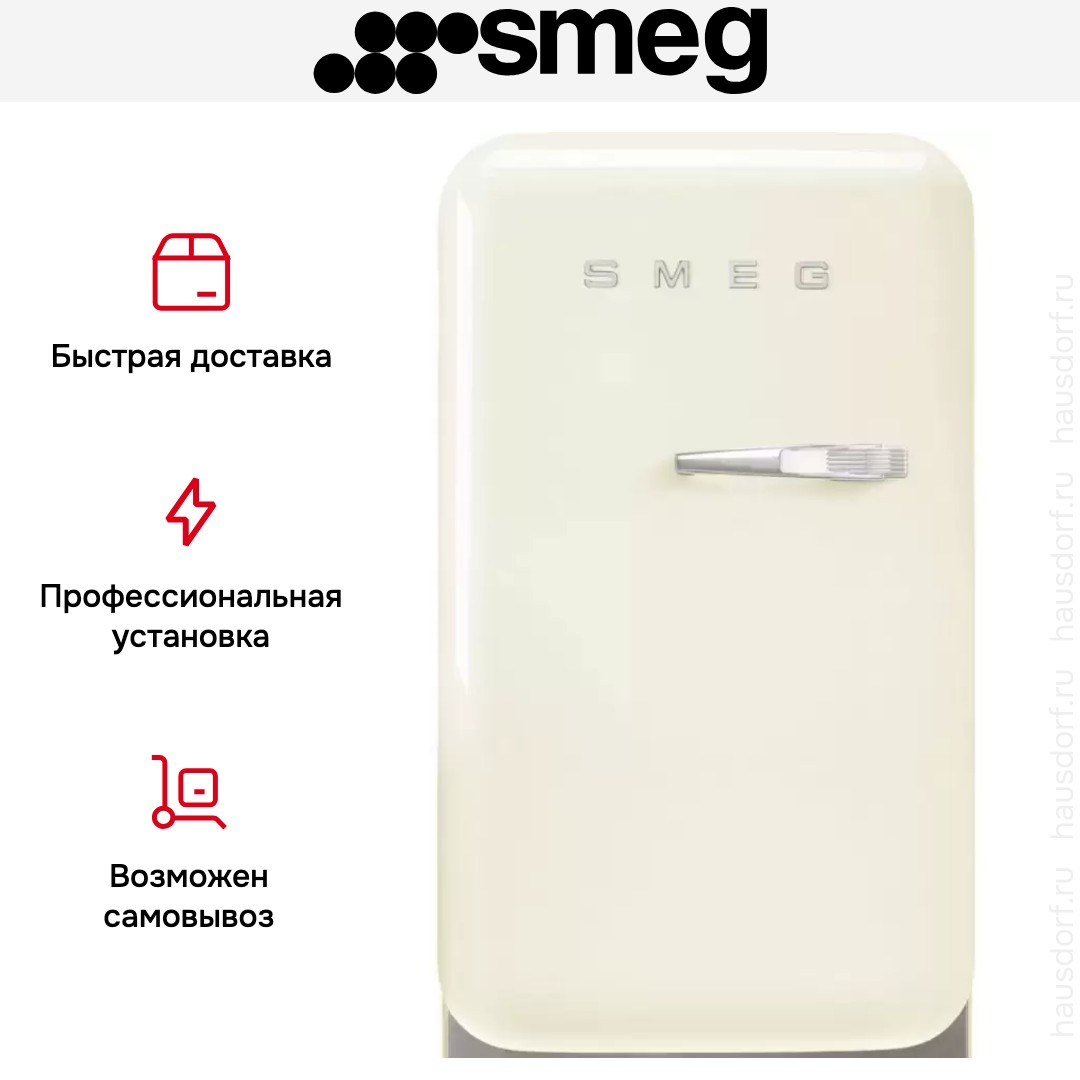  Smeg FAB5LCR5