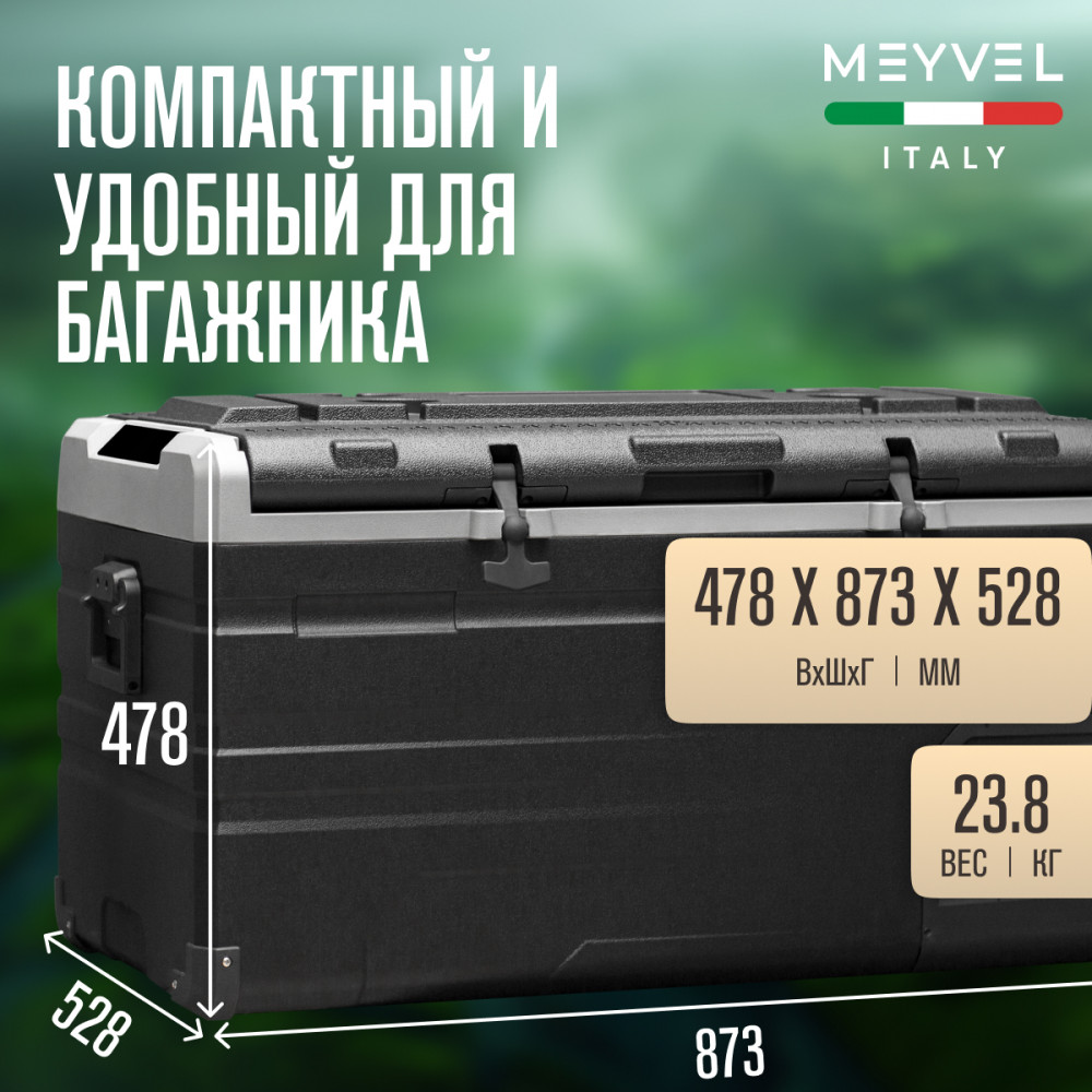  Meyvel AF-H80DD