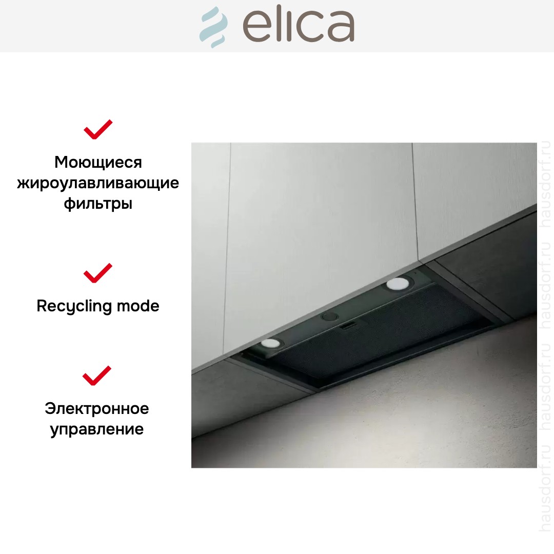  Elica BOXIN LX/BL MAT/A/60