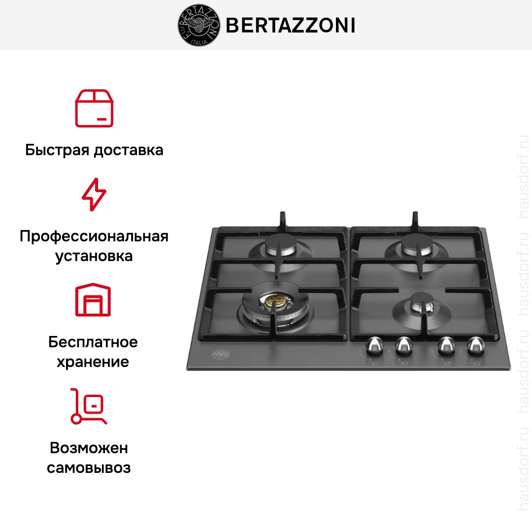 Варочная панель Bertazzoni P604LHERNE