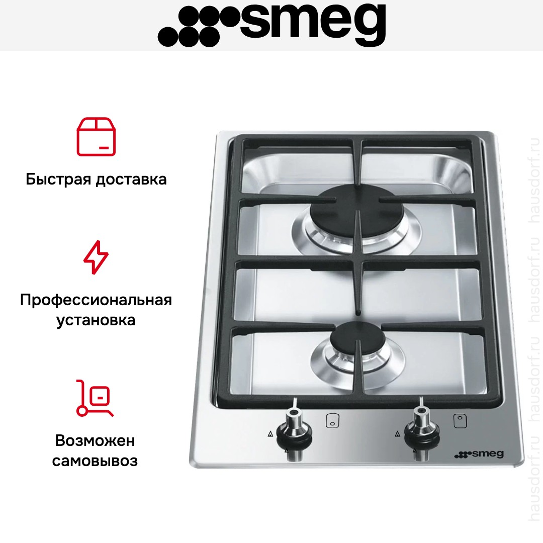  Smeg PGF32G