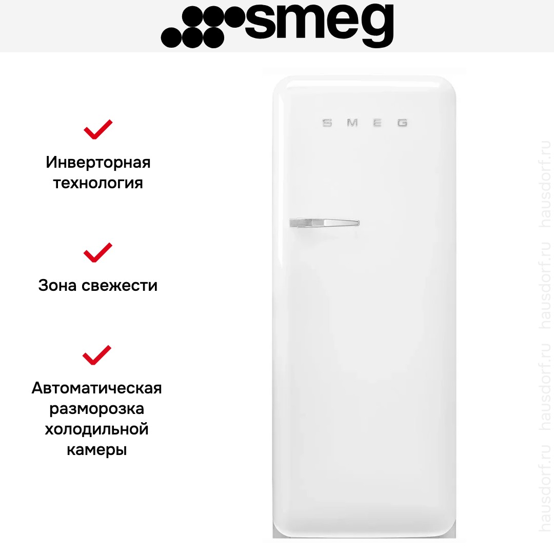 Холодильник Smeg FAB28RWH6