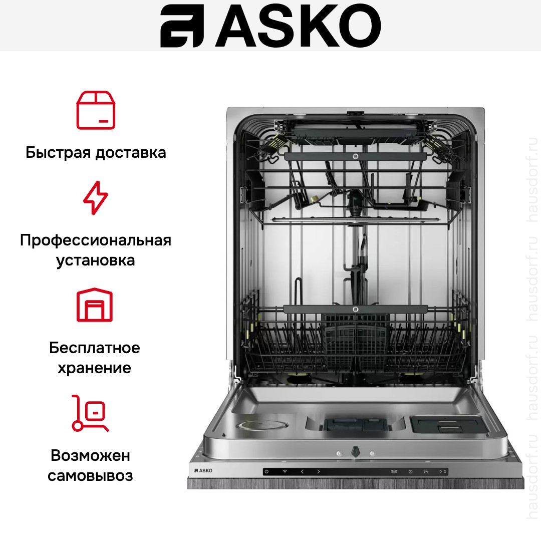 Встраиваемая посудомоечная машина Asko DFI746U