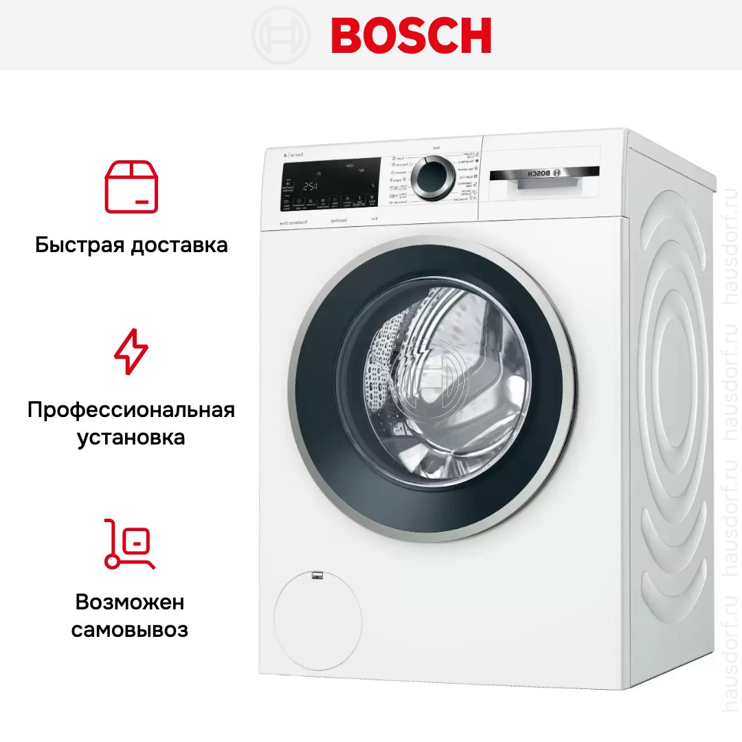Стиральная машина с фронтальной загрузкой BOSCH WGA242X4OE