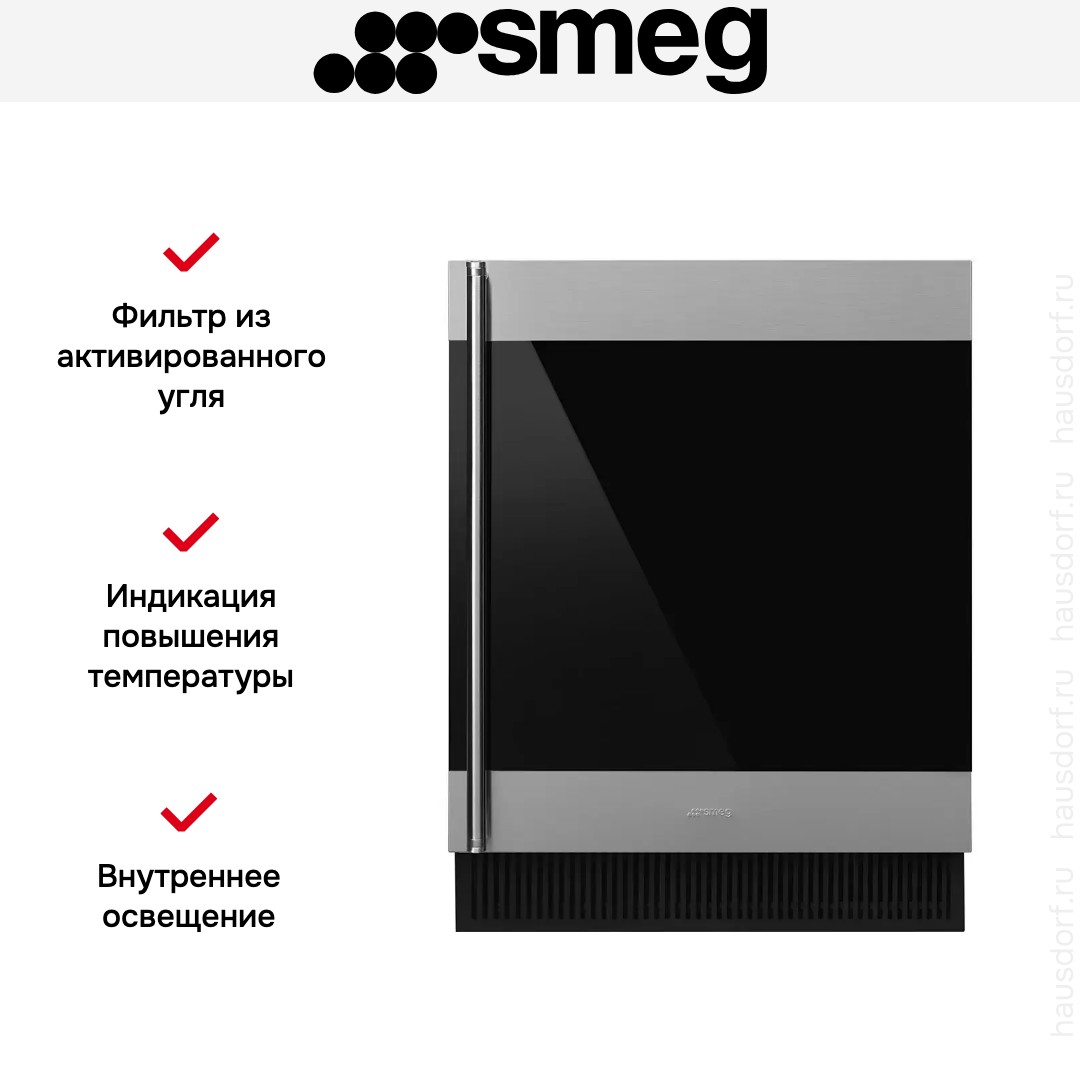 Винный холодильник Smeg CVI338RX3