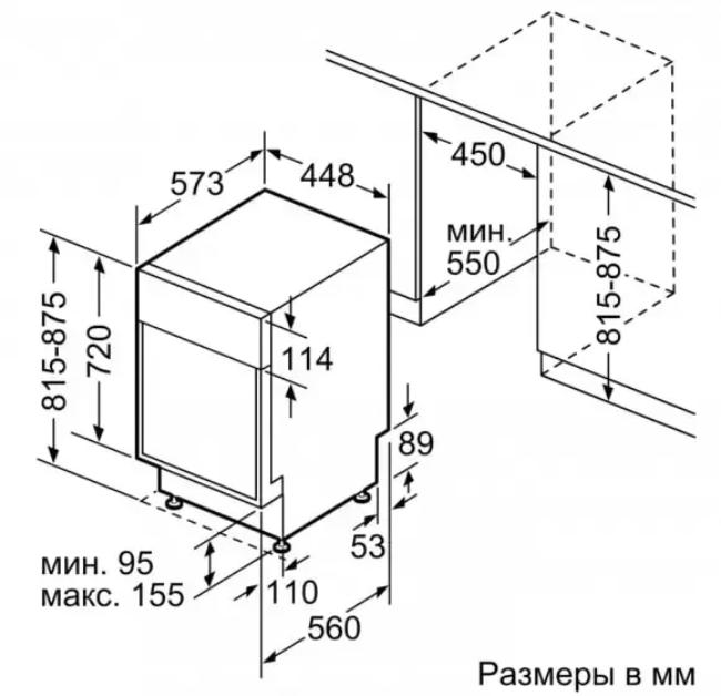 Отдельностоящая посудомоечная машина BOSCH SPS2HKW1DR