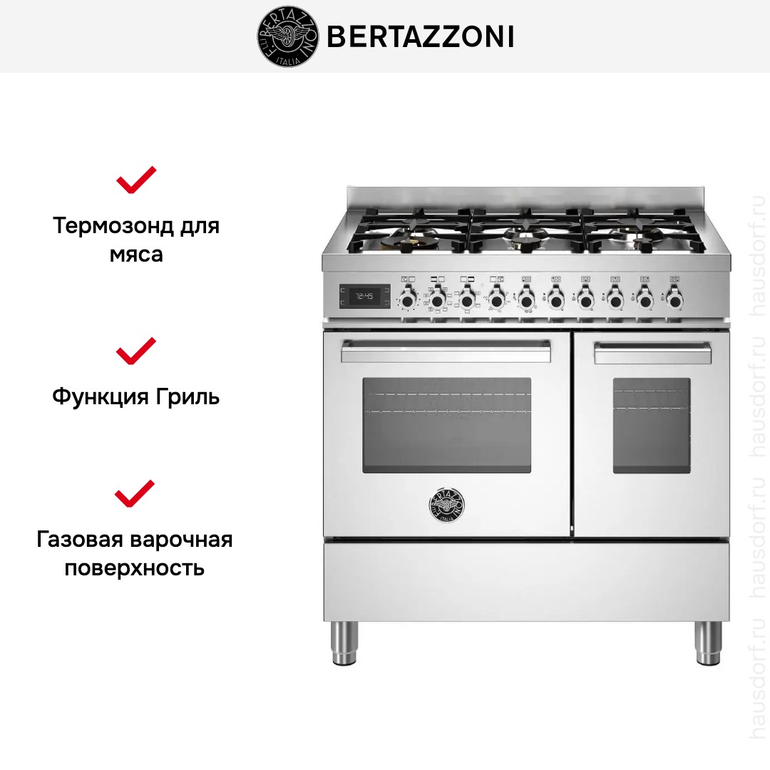  Bertazzoni PRO96L2EXT