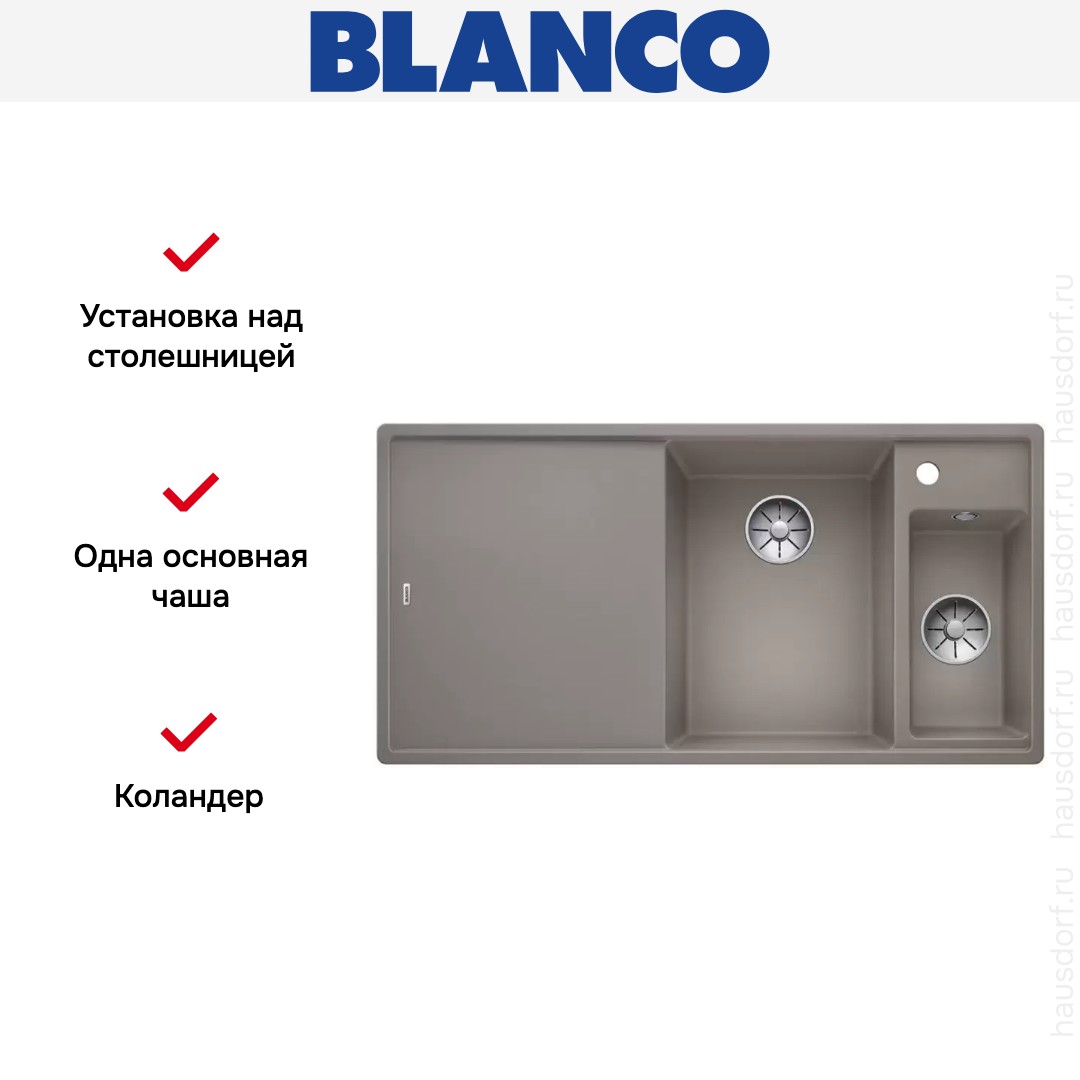  Blanco AXIA III 6 S чаша справа, доска стекло клапан-автомат InFino® серый беж