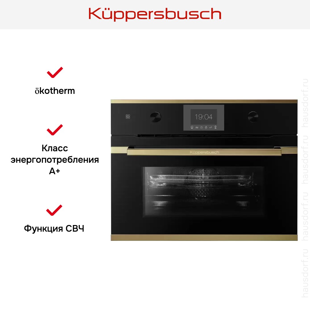  Kuppersbusch CBM 6350.0 S4 Gold
