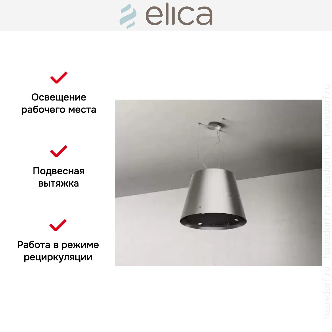  Elica EASY UX IX/F/50