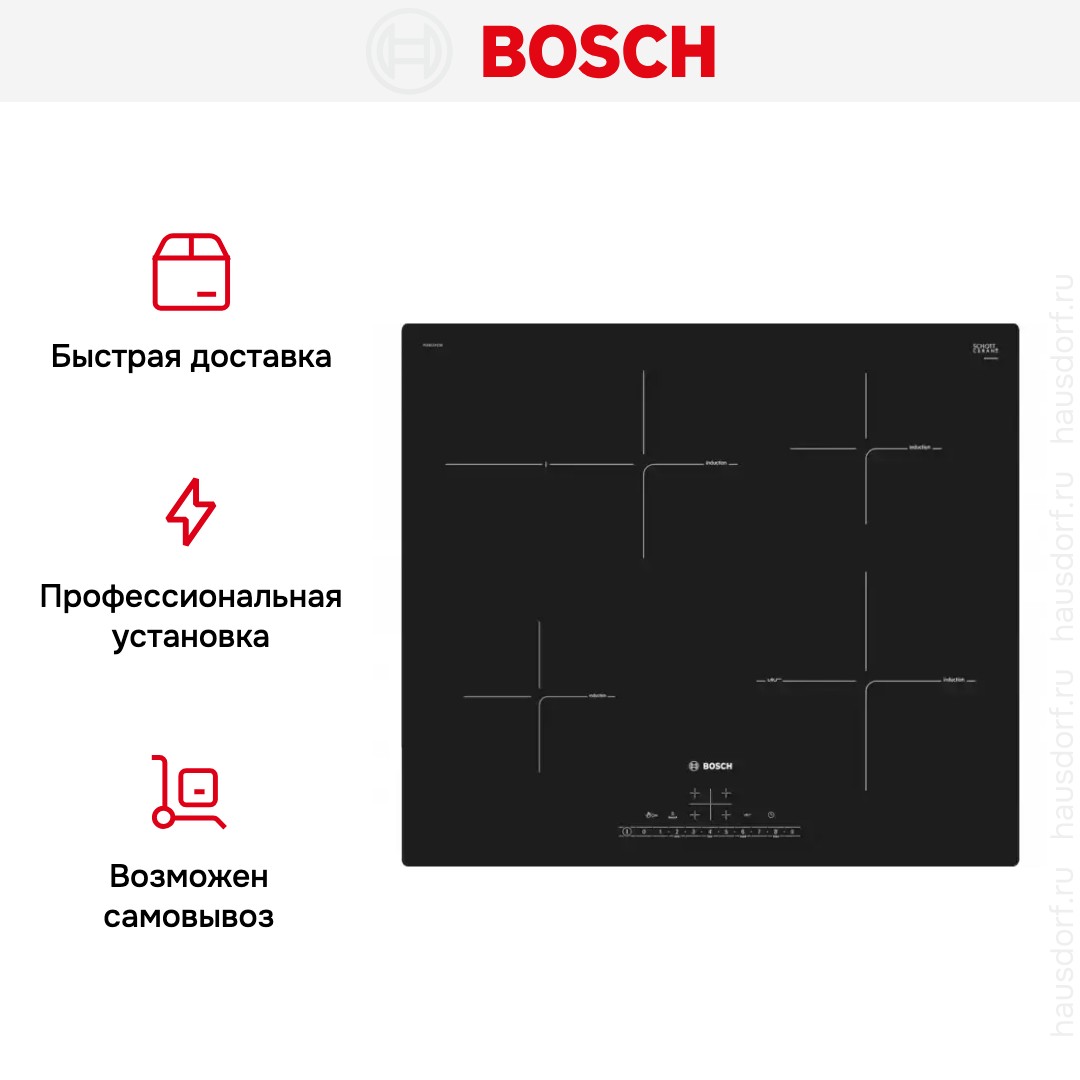 Индукционная варочная панель BOSCH PUF611FC5E