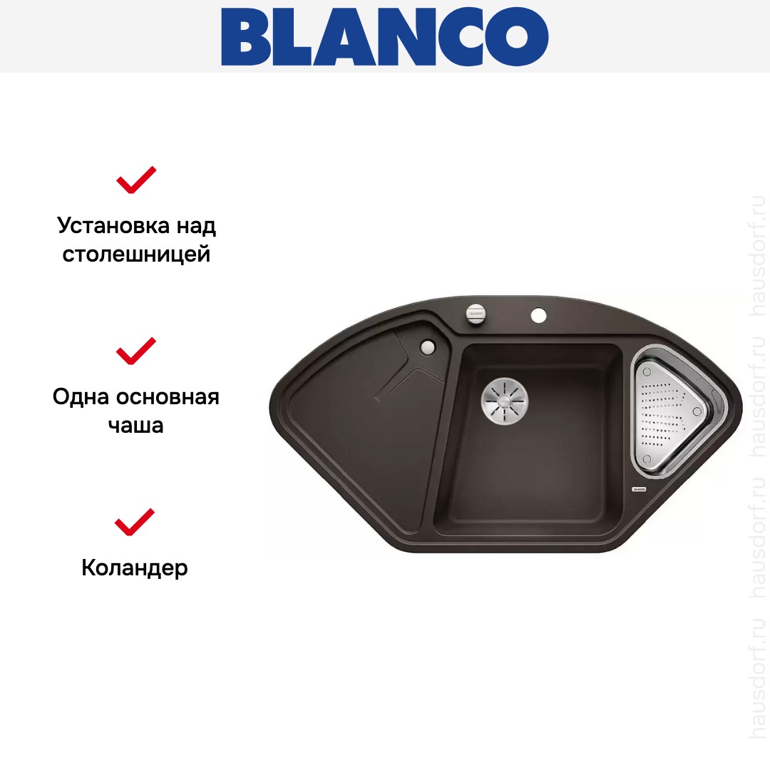  Blanco DELTA II SILGRANIT клапан-автомат InFino® кофе