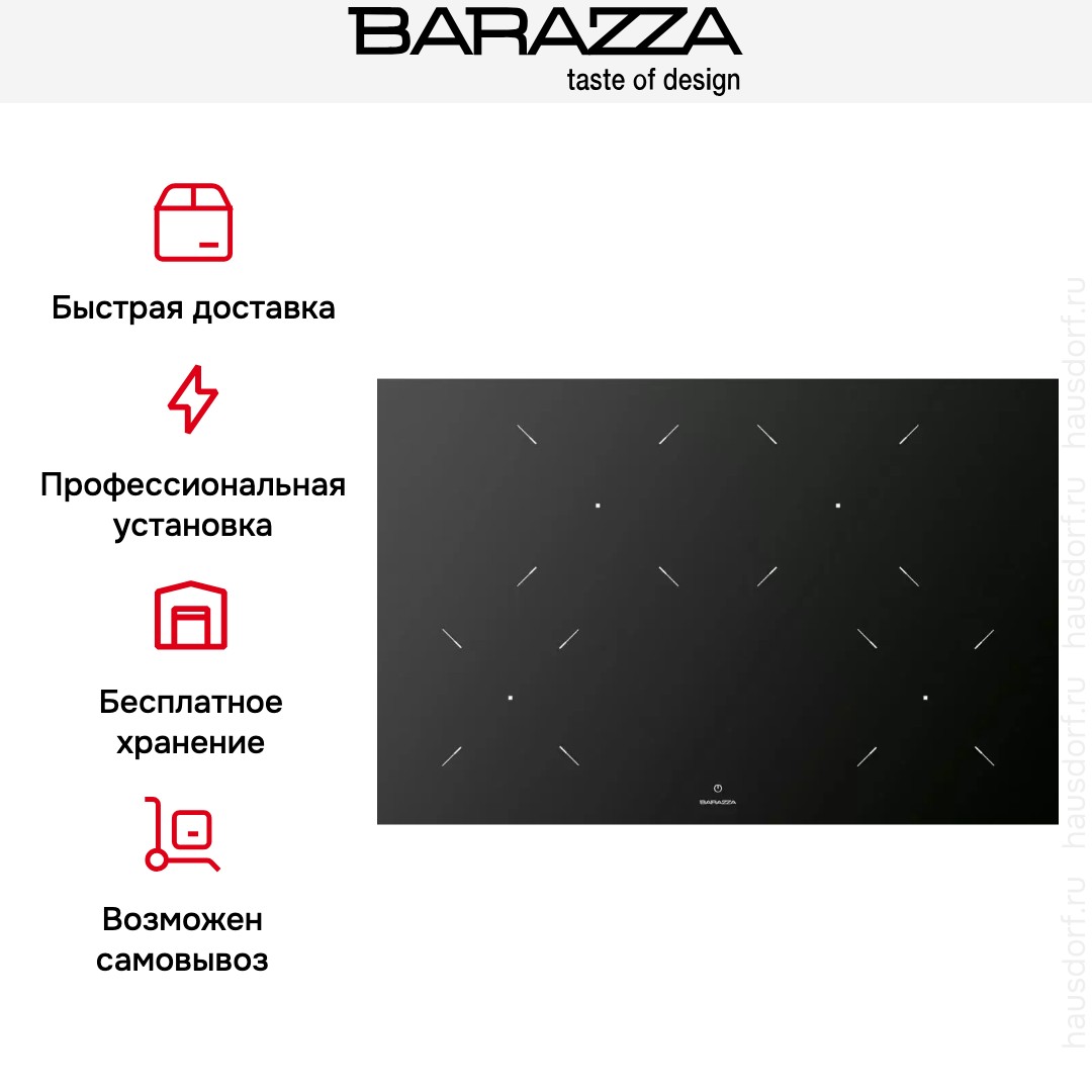 Индукционная варочная панель Barazza 1PIDC80N