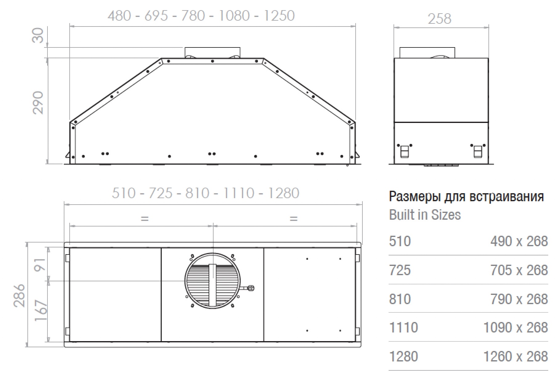  Pando GTI/810 INOX V.1250 ECO SEC