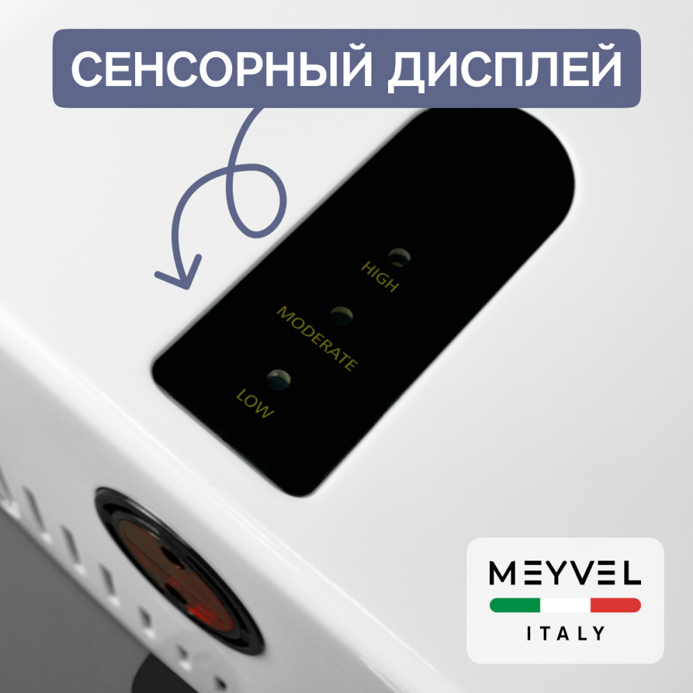 Сушилка для рук Meyvel MH3-1200P4 (White)