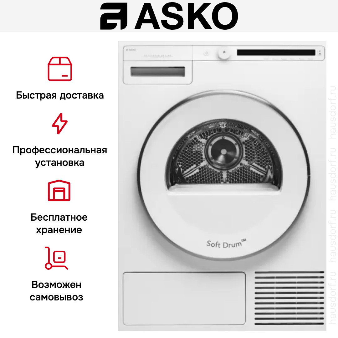 Сушильная машина Asko T208C.W