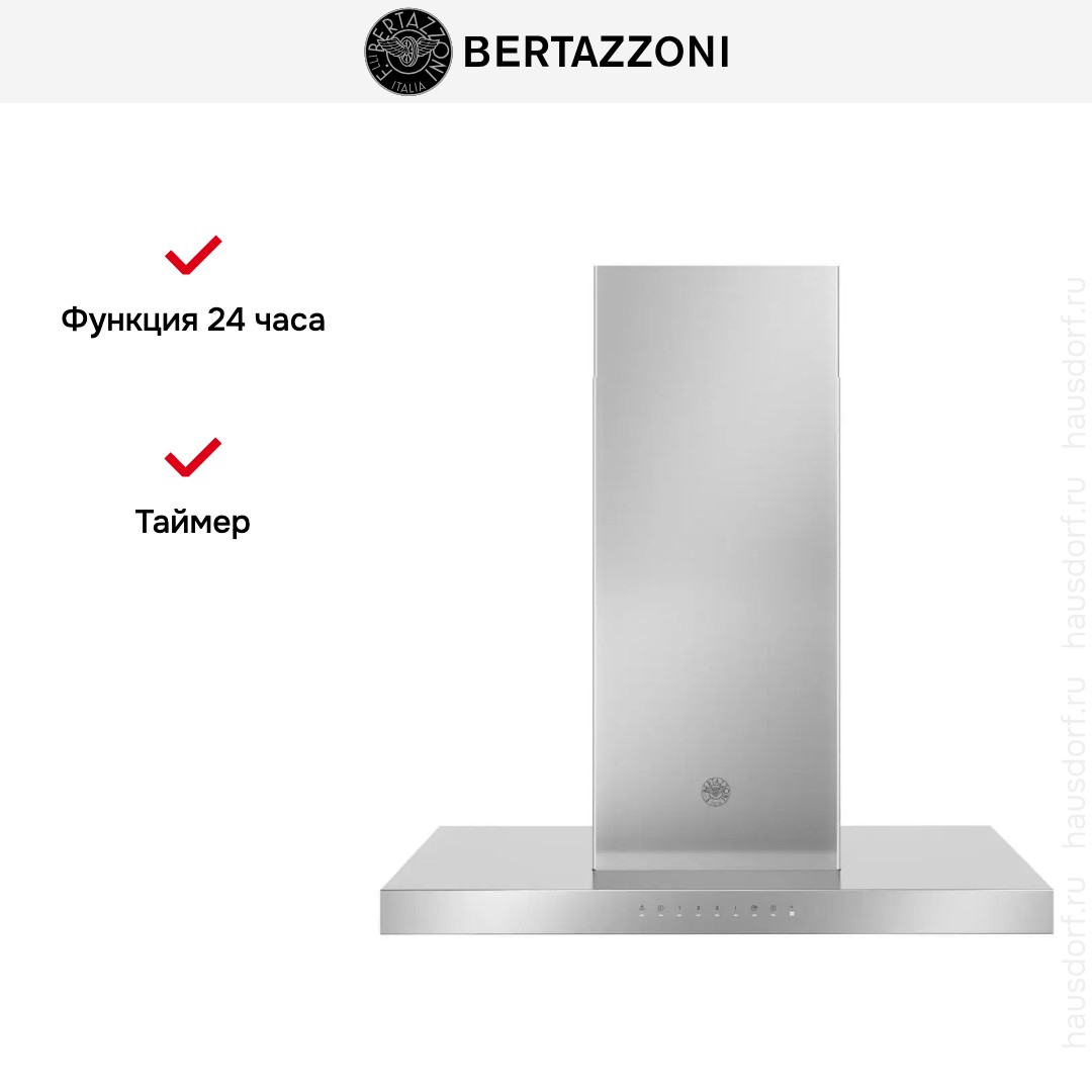 Вытяжка Bertazzoni KTI90P1AXT