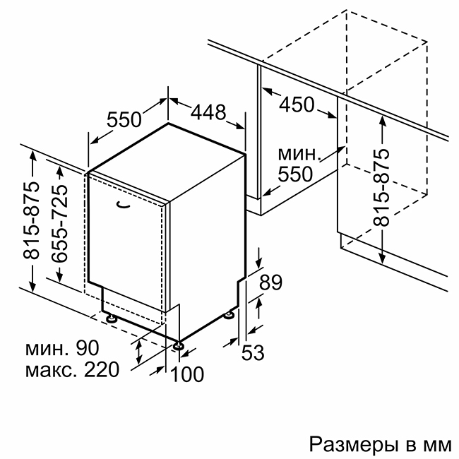 Встраиваемая посудомоечная машина BOSCH SRV2IKX1CR