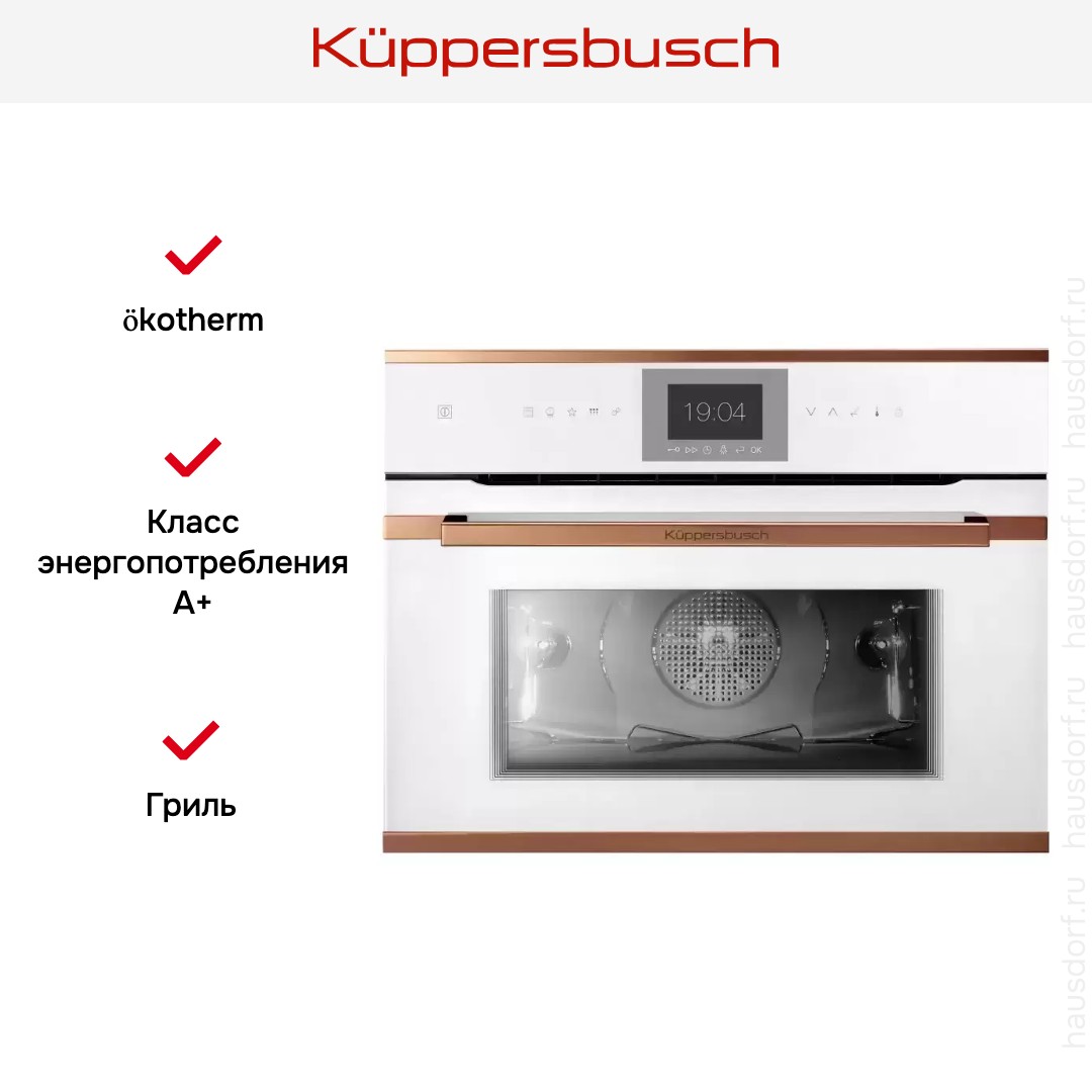  Kuppersbusch CBP 6550.0 W7 Copper