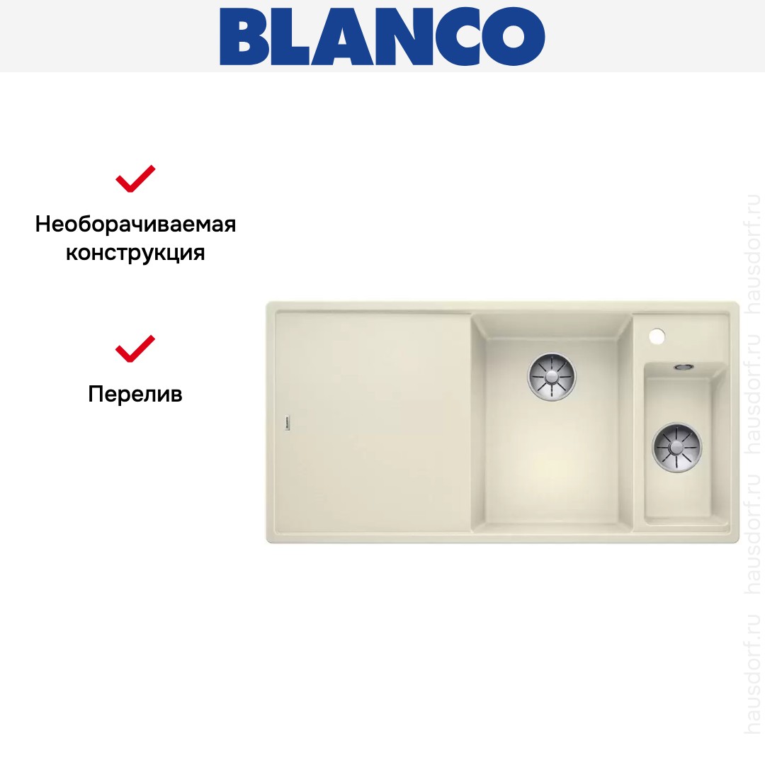  Blanco AXIA III 6 S чаша справа, доска стекло клапан-автомат InFino® жасмин