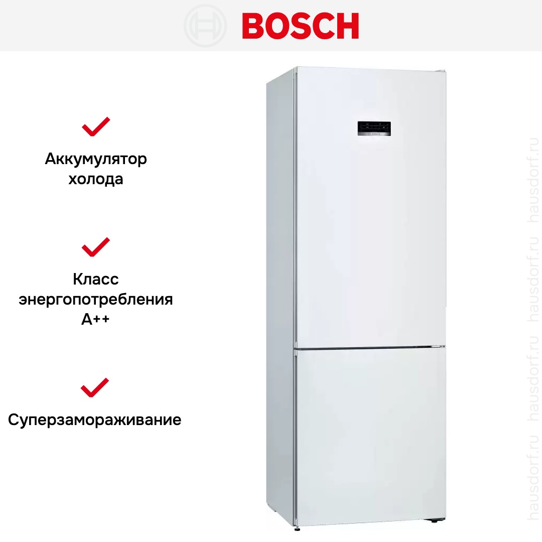 Двухкамерный холодильник Bosch KGN49XWEA