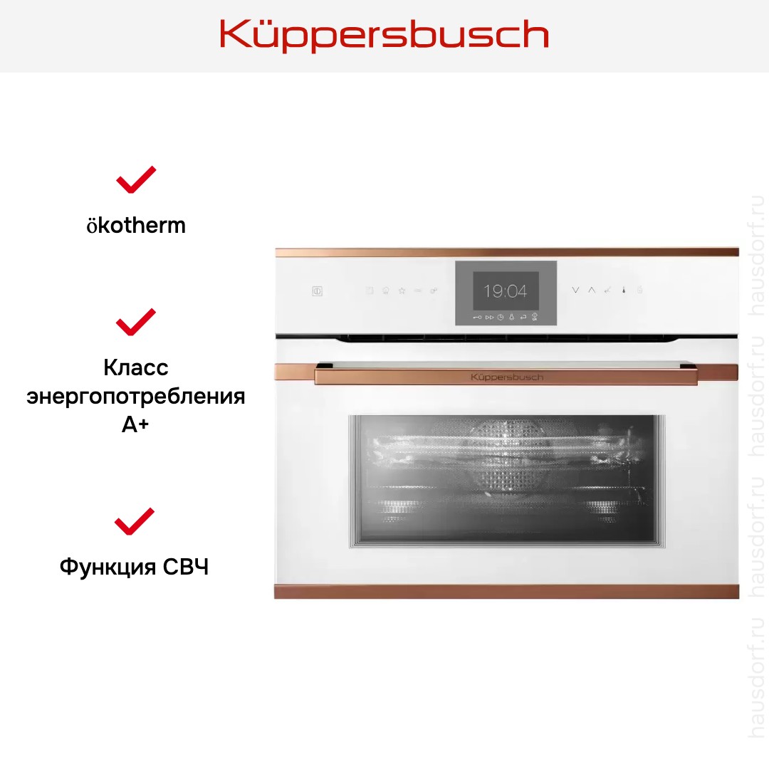  Kuppersbusch CBM 6550.0 W7 Copper
