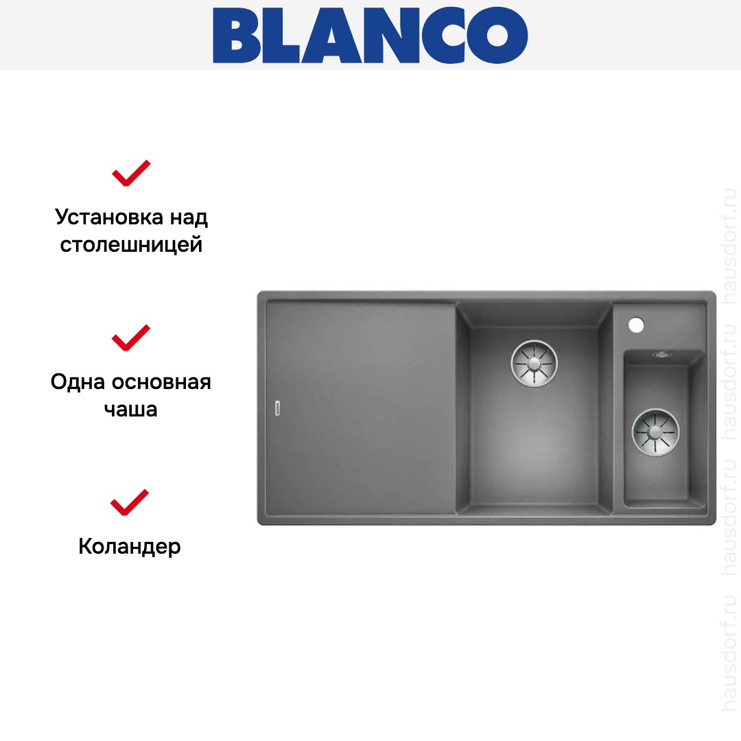  Blanco AXIA III 6 S чаша справа, доска ясень клапан-автомат InFino® алюметаллик